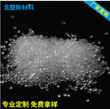 硅膠和TPE包膠有哪些區(qū)別？它們不同的地方在哪里？