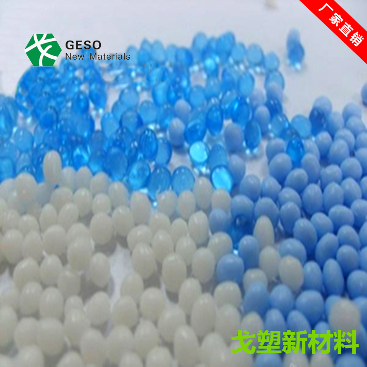 怎么樣分辨TPE材料質(zhì)量的好壞？