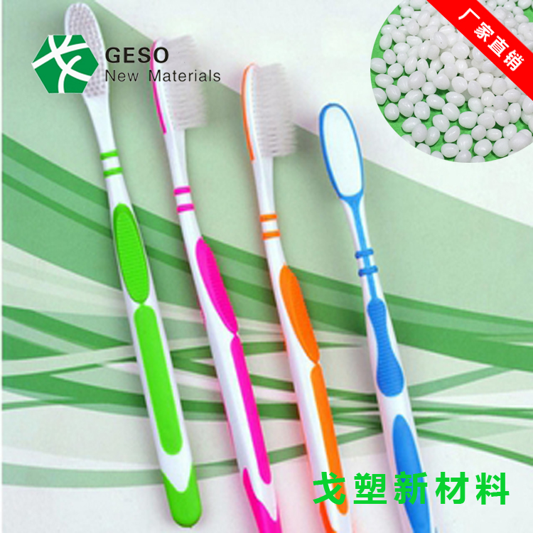 TPE包膠材料應(yīng)該注意什么問題？