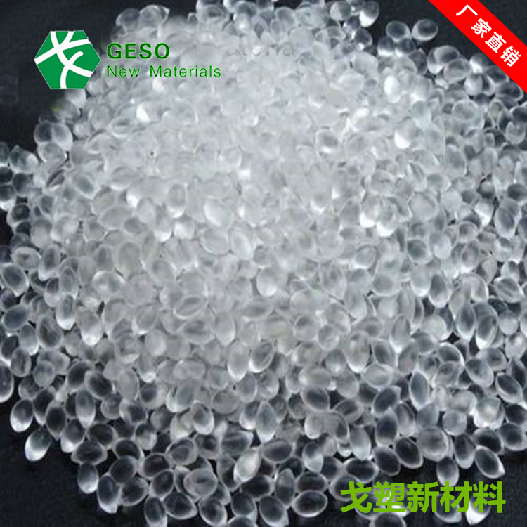 如何從細(xì)節(jié)上購買高質(zhì)量的TPE材料？