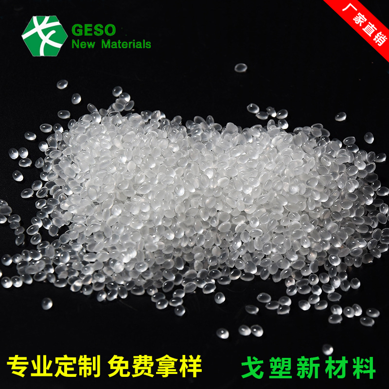 TPE材料基材如何辨識，注意這5點，啥都明白了