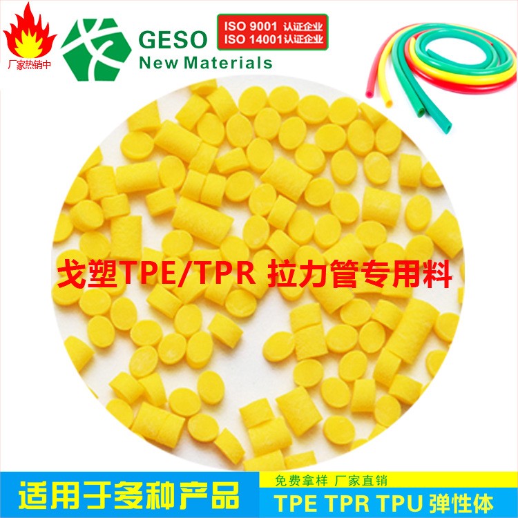 【材料干貨】一文帶你了解彈性體材料注塑表面問題缺陷及解決方法！