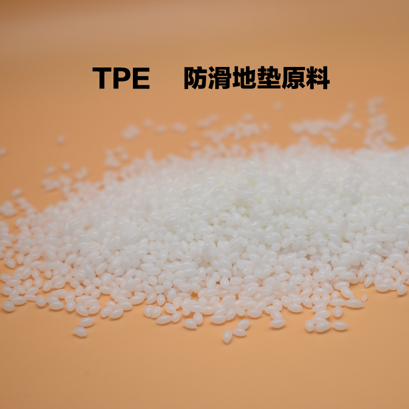 TPE關(guān)鍵：專業(yè)的顆粒配方+造粒工藝！