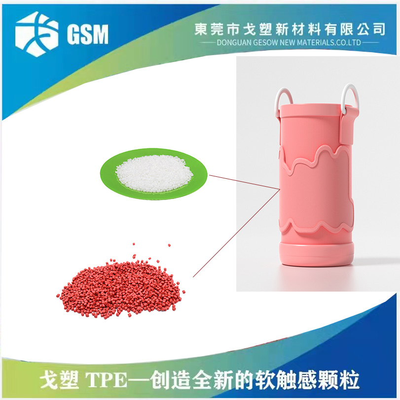 三分鐘帶你了解，TPE在醫(yī)療領(lǐng)域有哪些應(yīng)用和優(yōu)勢(shì)？