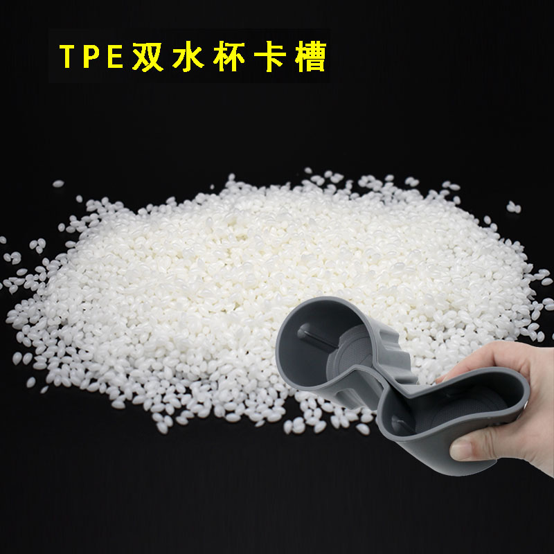 什么是TPV材料？可以應(yīng)用到什么領(lǐng)域？